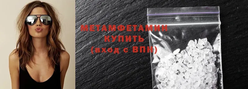 МЕГА как войти  Лебедянь  Метамфетамин Methamphetamine 